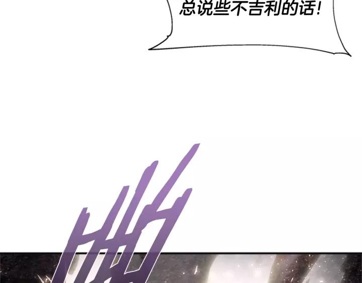 第48话 剑士护主141