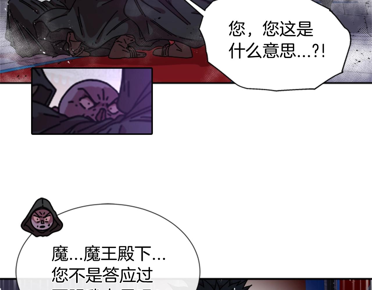 第40话 兔兔这么可爱61