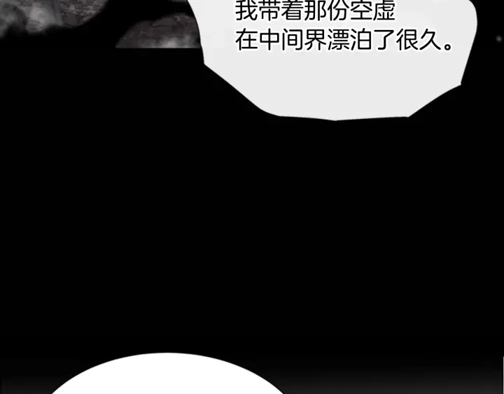 第104话 自裁48