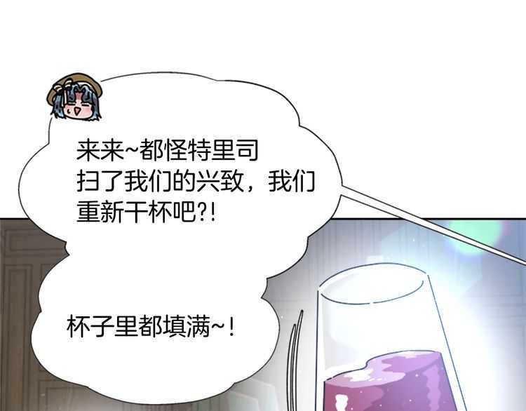 第84话 少女的情书？71
