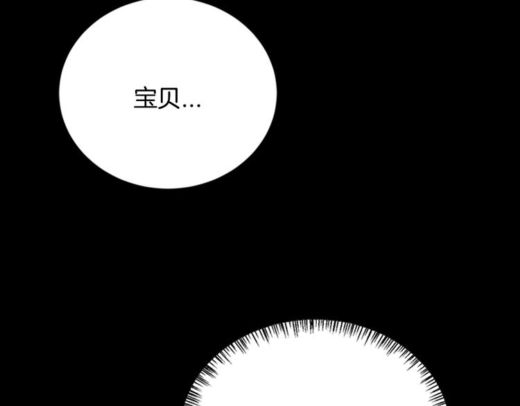第1话 第一次反抗106