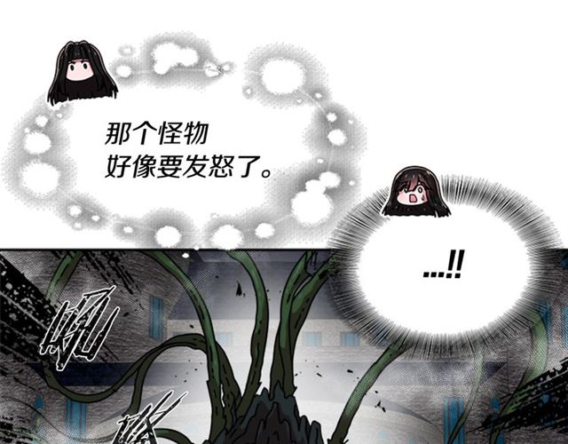 第56话 她是我的命134