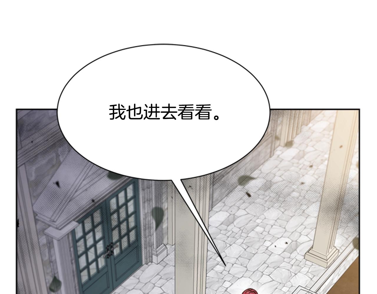 第130话 森林的秘密156