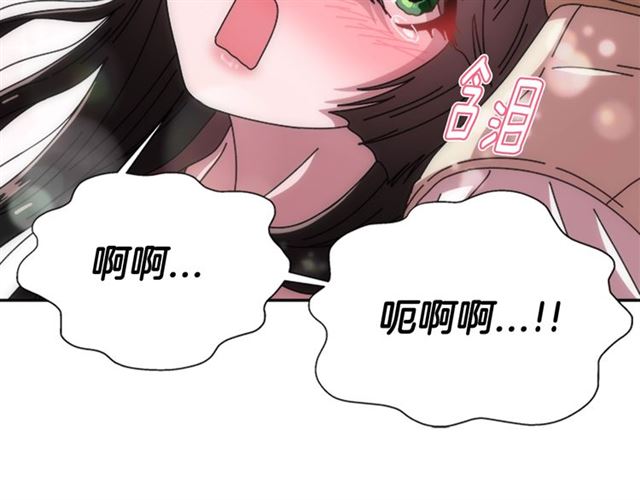 第63话 爷爷的又一份大礼167
