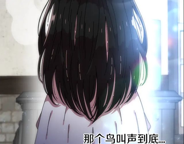第67话 想当我妈?119