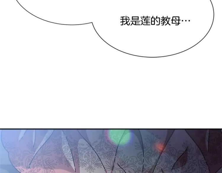 第93话 爸爸烫头，养母变性7