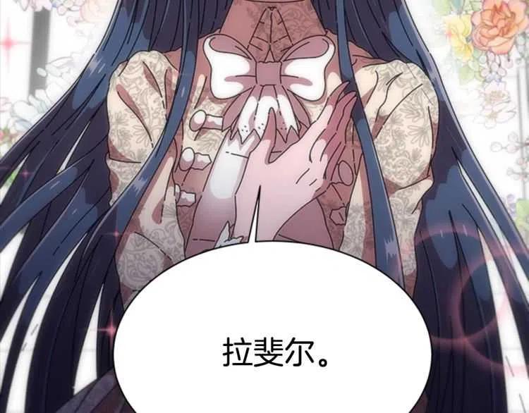 第93话 爸爸烫头，养母变性10
