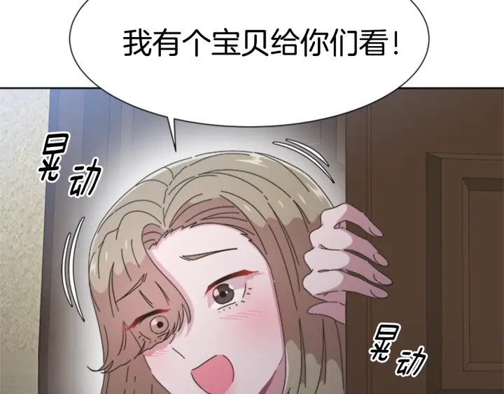 第116话 魔神重现177