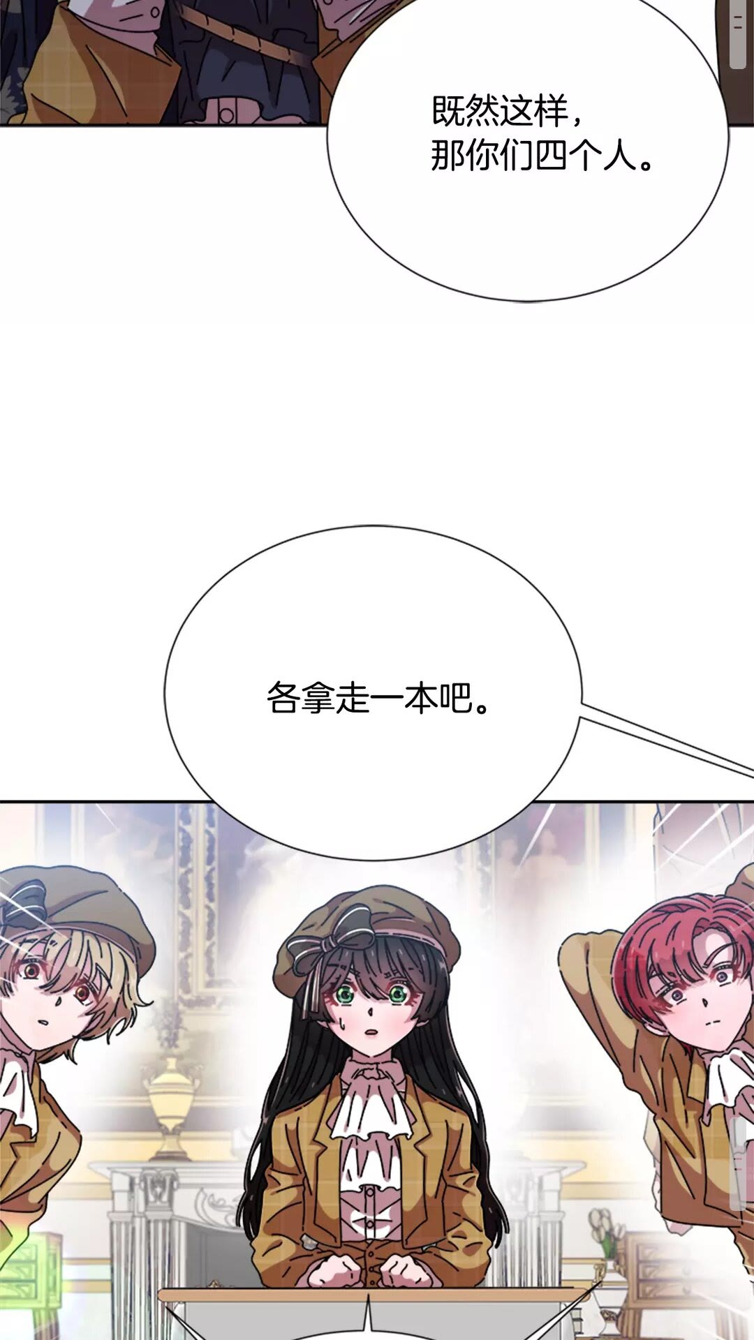 第81话 这么弱的吗？2