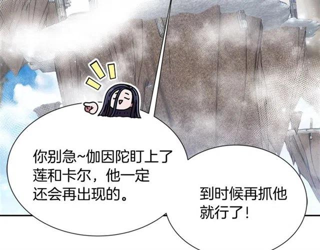 第61话 爷爷的“大礼“18