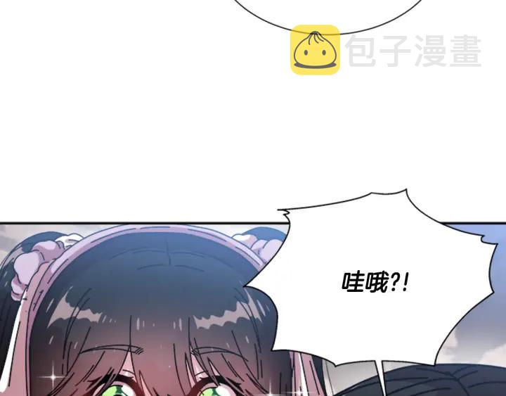 第32话 谣言真可怕44