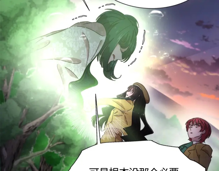 第103话 我就是诅咒126