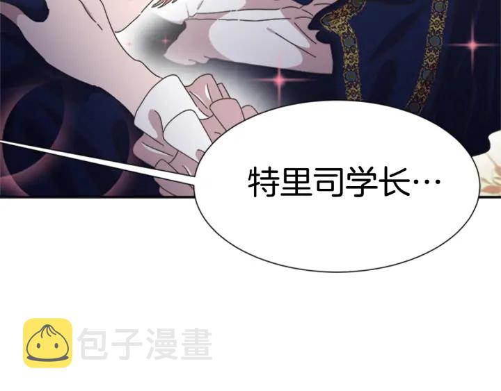 第109话 和美女贴贴94