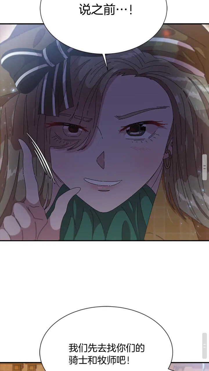 第96话 16岁的学院精灵20