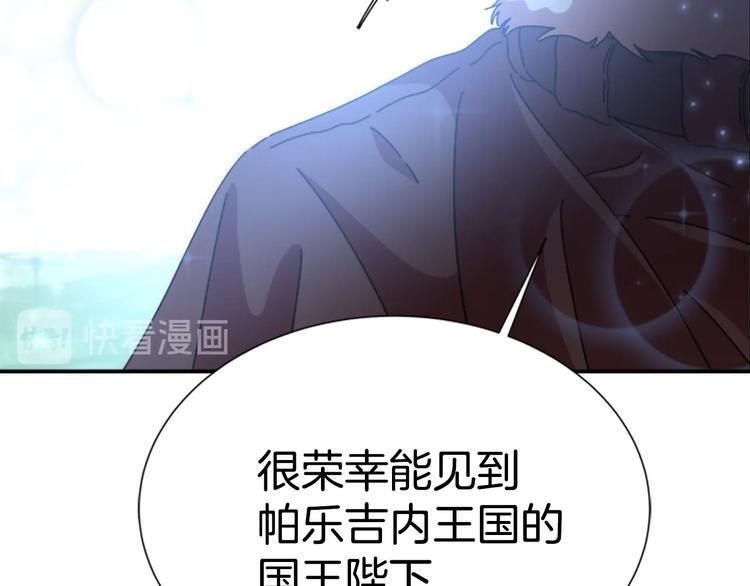 第90话 在我面前亲我女儿41
