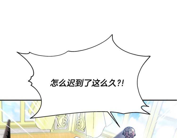 第83话 喜欢她？怎么可能101