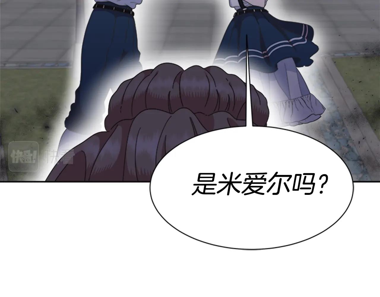 第129话 同伴失踪5