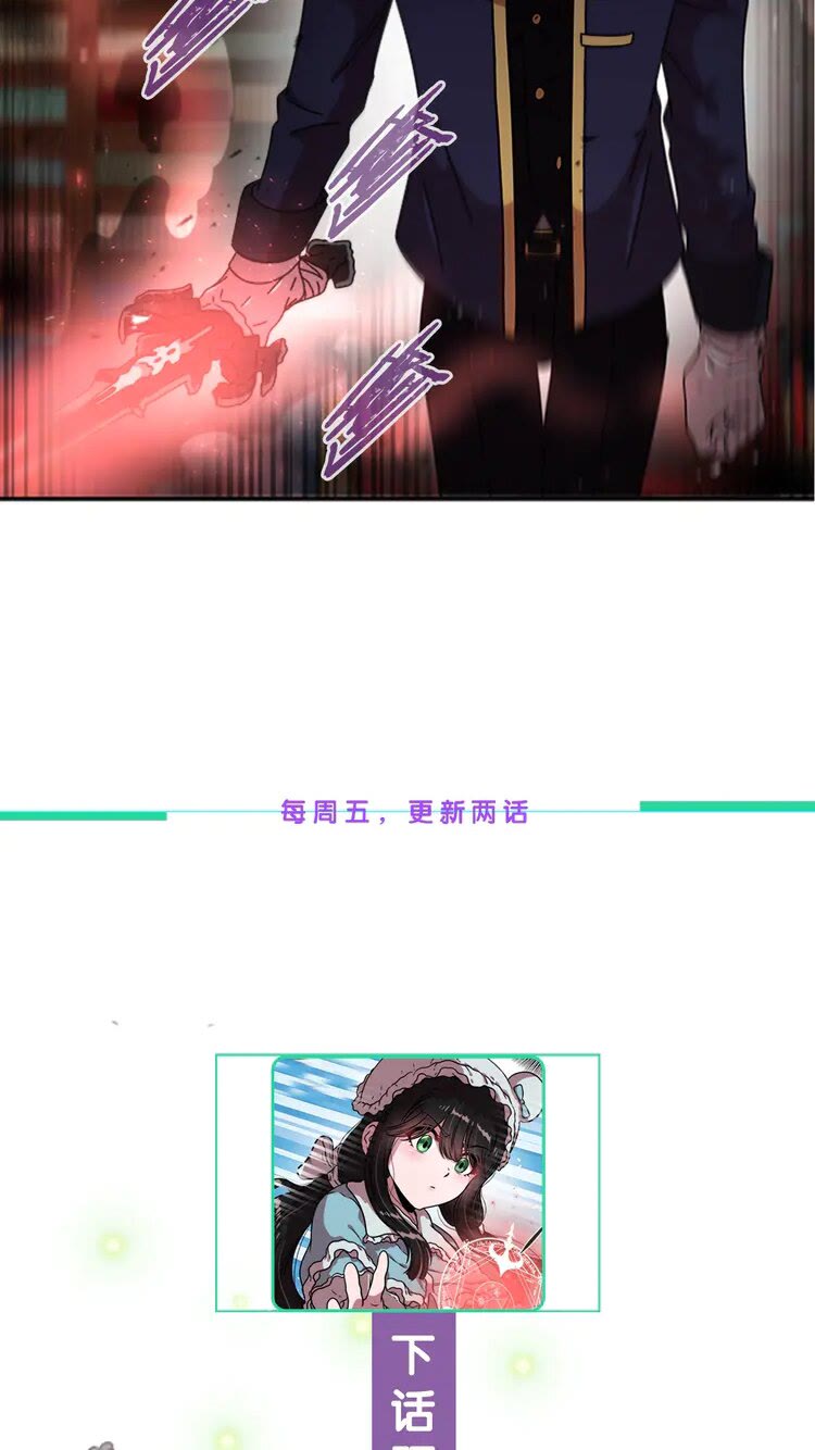 第68话 怎么哭了？76