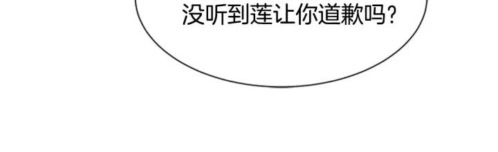 第110话 壁咚101
