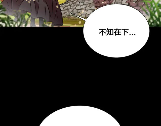第67话 想当我妈?171