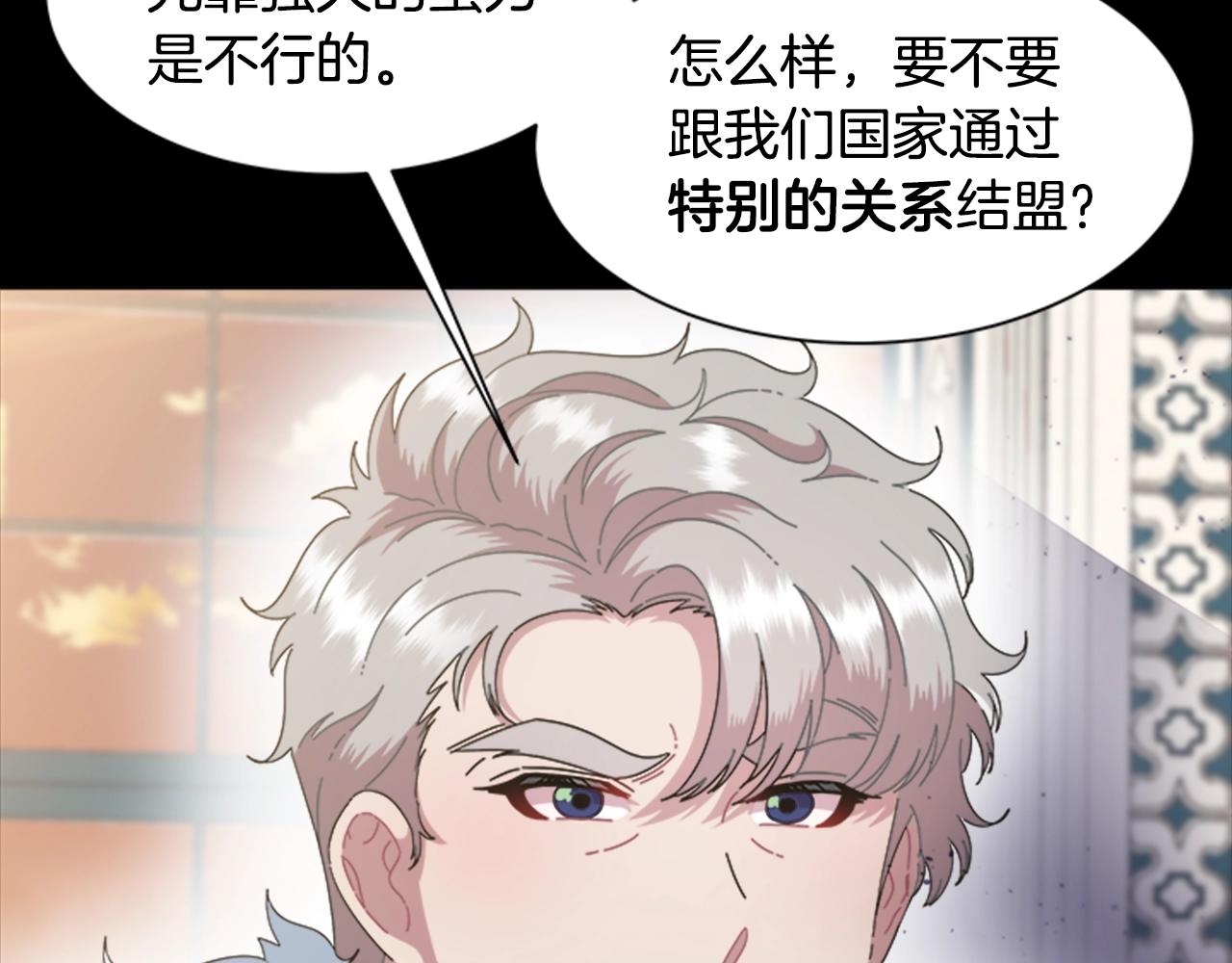 第125话 碎片在爸爸身体里36