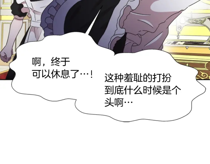 第112话 飞扑爸爸！25