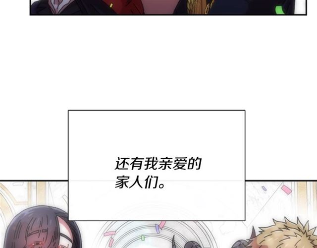 第59话 盛大生日宴73