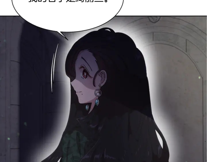第110话 壁咚135