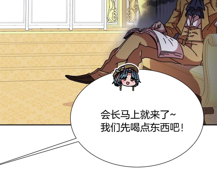 第88话 我等你到15岁138