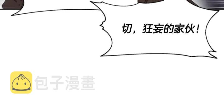 第115话 敢死队成员44