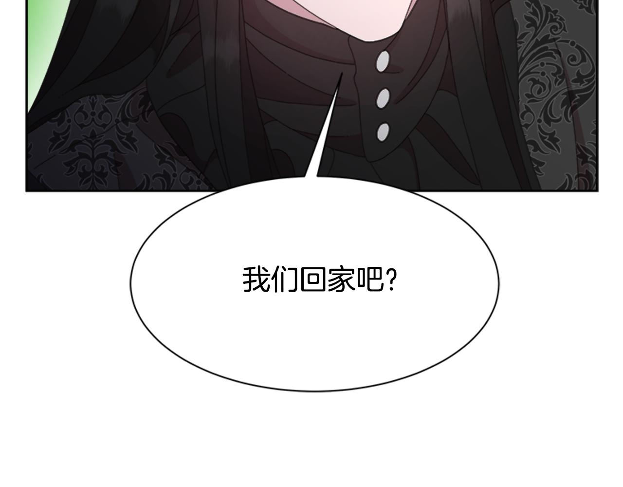 完结篇 奇迹94