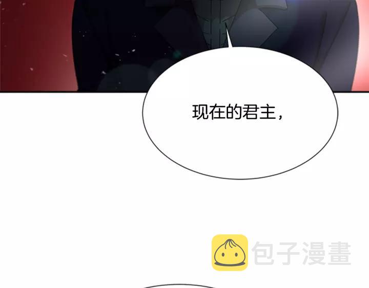 第42话 主仆情深61