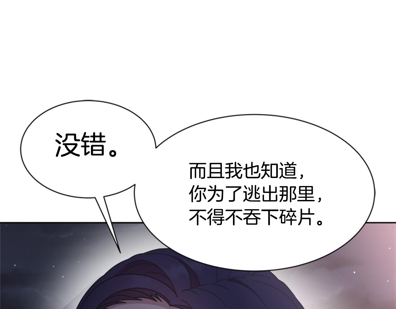 第140话 被突袭56