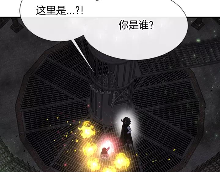 第45话 都想当我爸？134