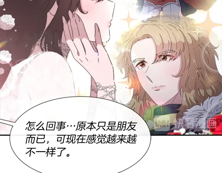 第117话 会不会太早？！140