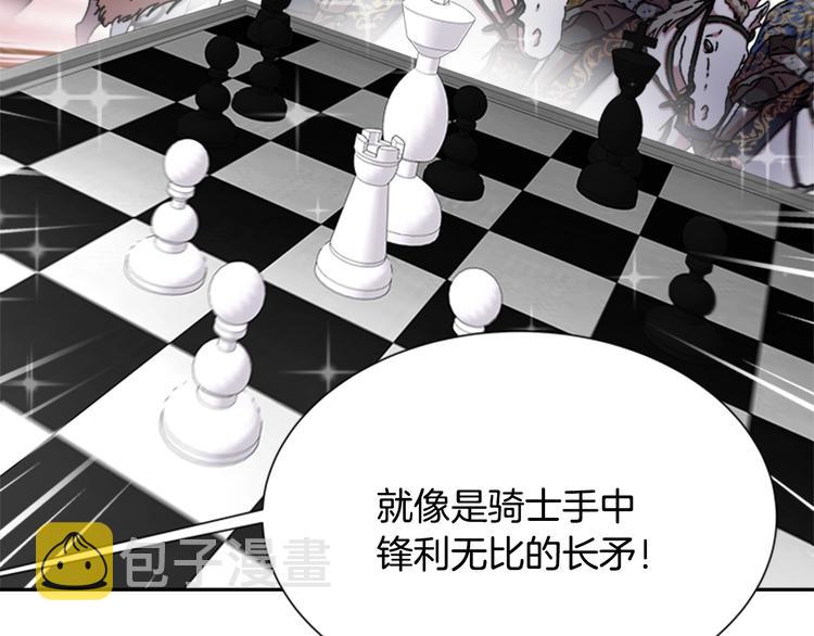 第89话 爸爸来接你了39