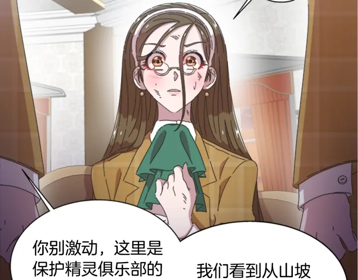 第106话 校庆开始，爸爸上线96
