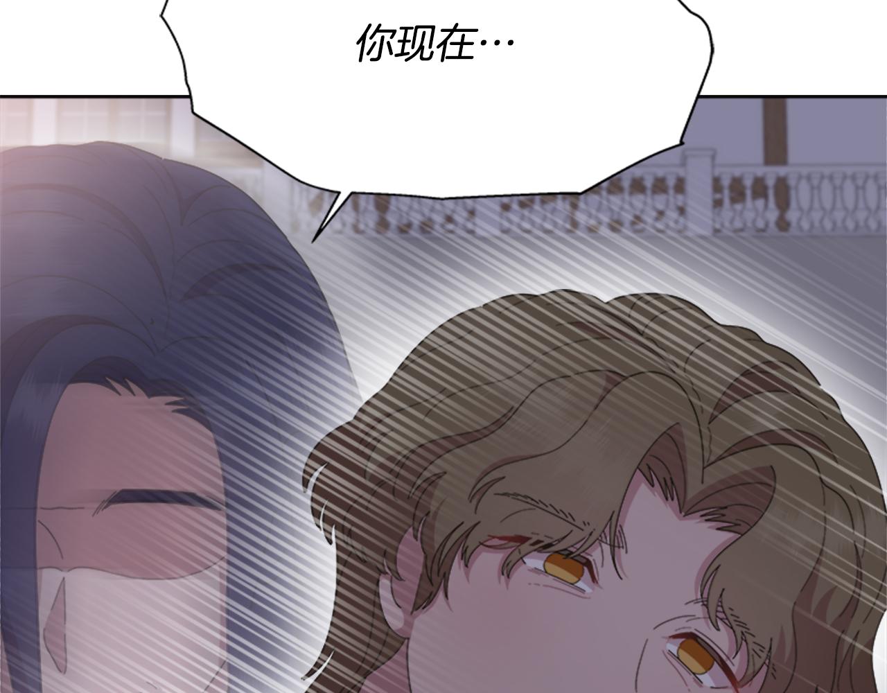 第140话 被突袭39