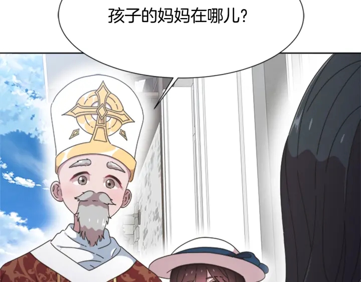 第123话 谁的孩子79