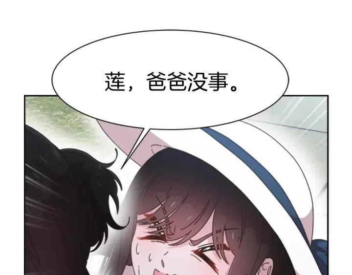 第122话 你怕是不想活了66