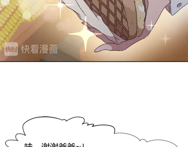 第113话 无限修罗场20