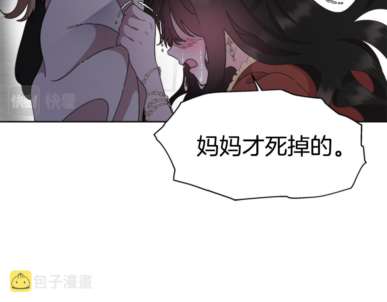 第134话 公主得救26