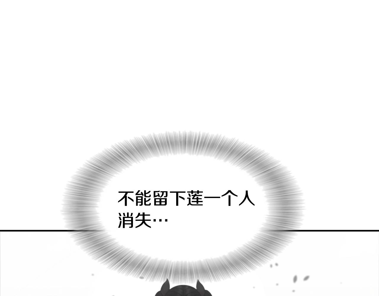 第150话 牺牲19