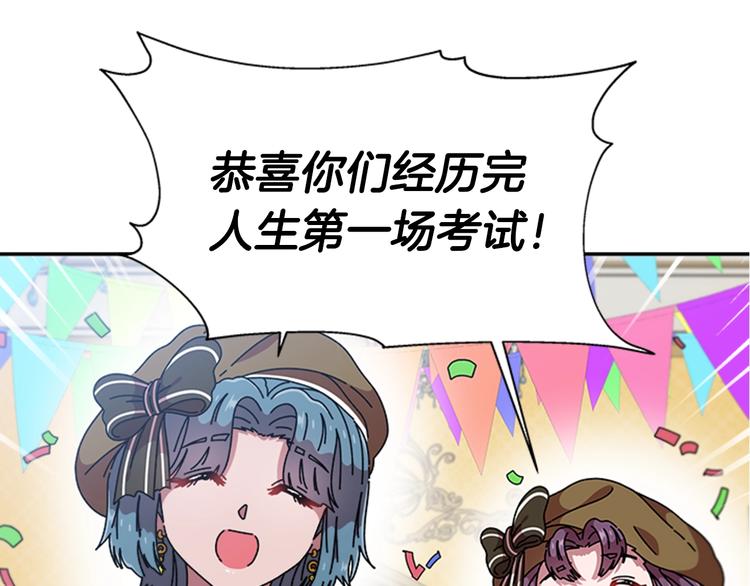 第88话 我等你到15岁132