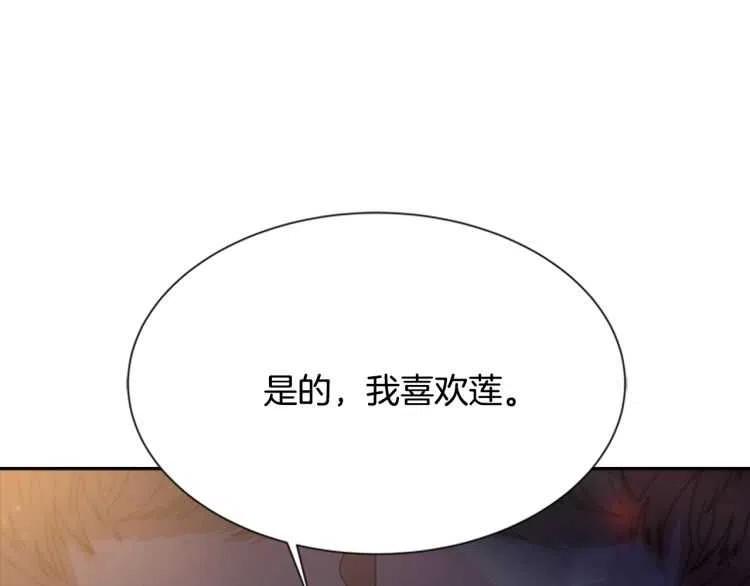 第93话 爸爸烫头，养母变性138
