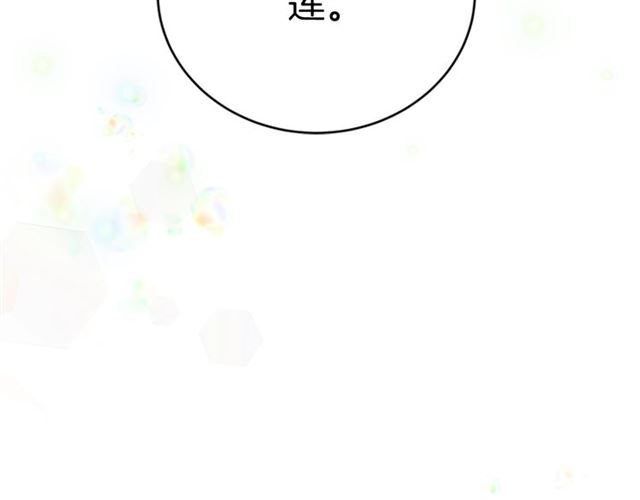 第20话 还会再见的69