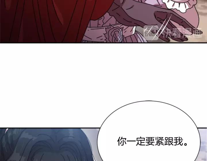第31话 成年体莱尔56