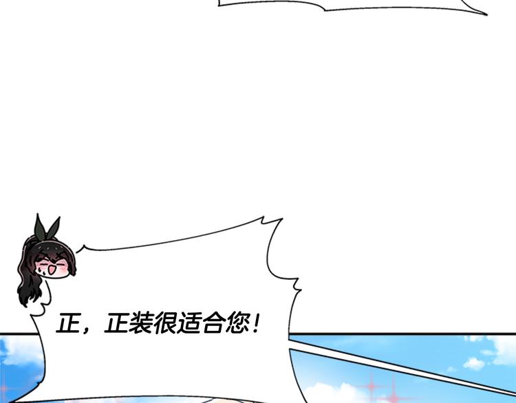 第92话 这是魔王蜀黍？？？33