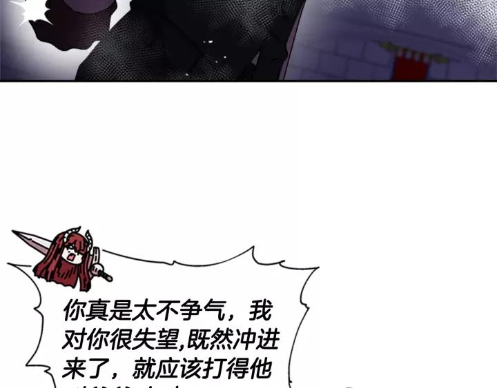 第50话 天神外公的爱20