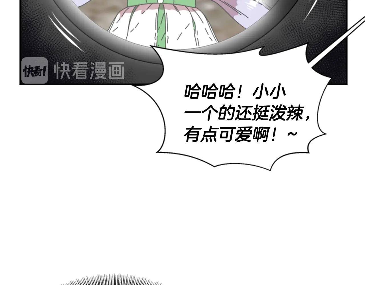 第27话 神秘斗篷小哥52